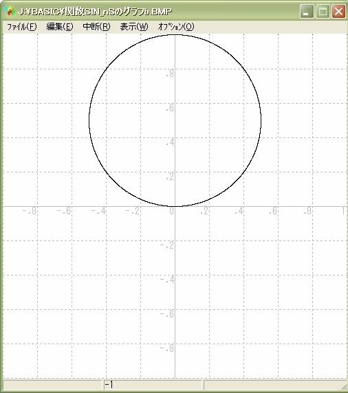 BASIC 正葉曲線-01.jpg