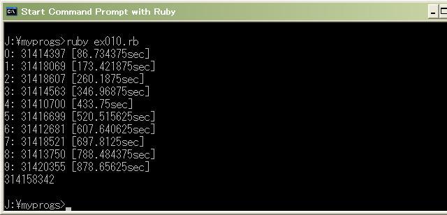 Ruby ex010.JPG
